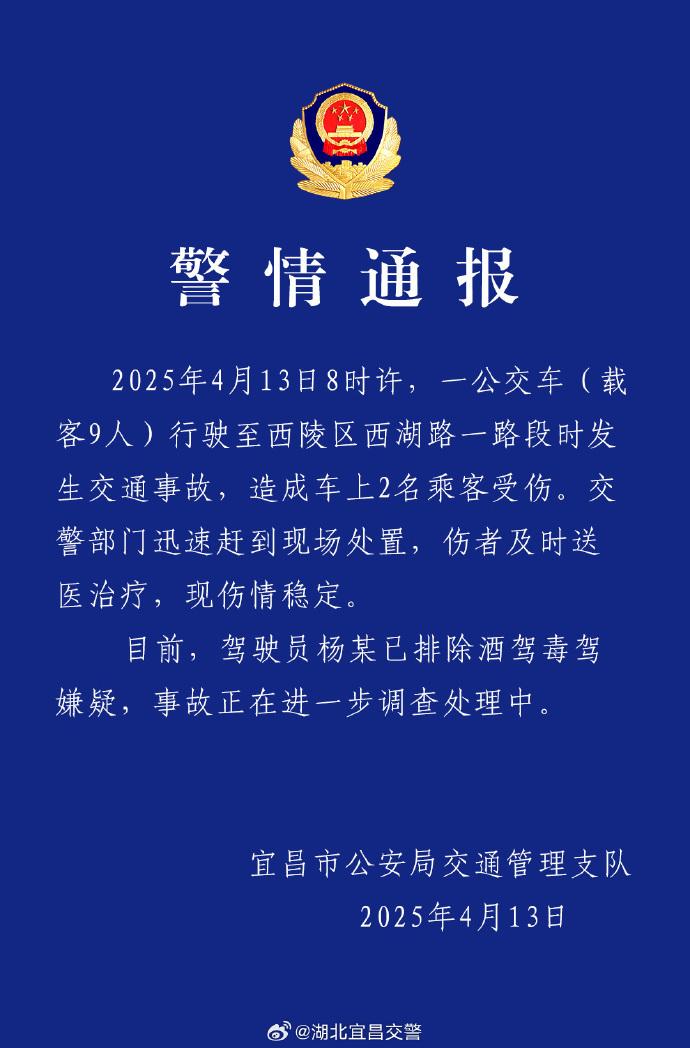 红楼十八春