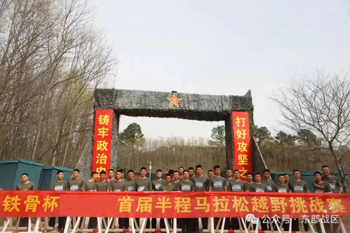 ▲山地“半马”打卡成功！
