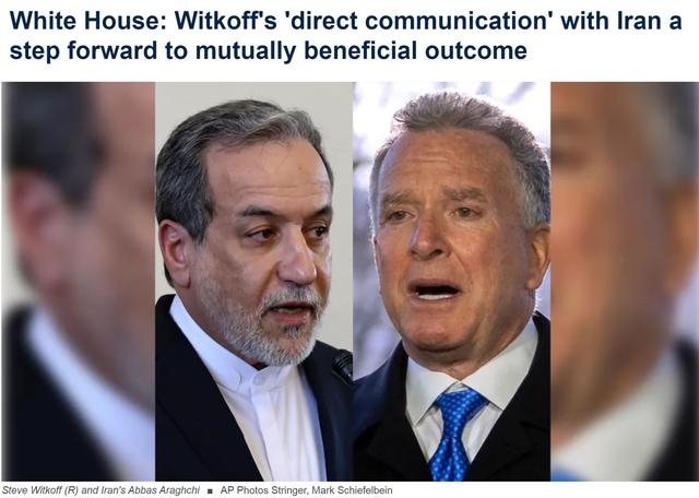 △以色列i24新闻台网站报道截图