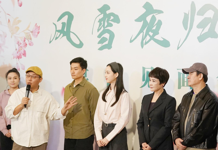 北京人艺《风雪夜归人》剧组亮相。北京日报客户端记者 方非摄