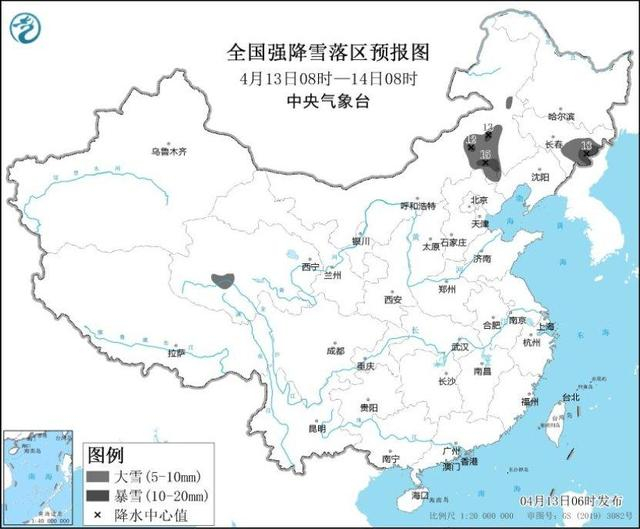 图3 全国强降雪落区预报图（4月13日08时-14日08时）
