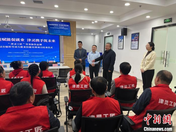 图为首批“津灵工匠”劳务协作品牌暨灵台输转劳动力就业技能培训班开班。灵台县人社局供图