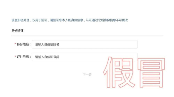 图片来源：人社部
