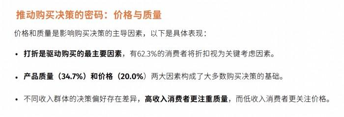 （图片来源：impact.com）