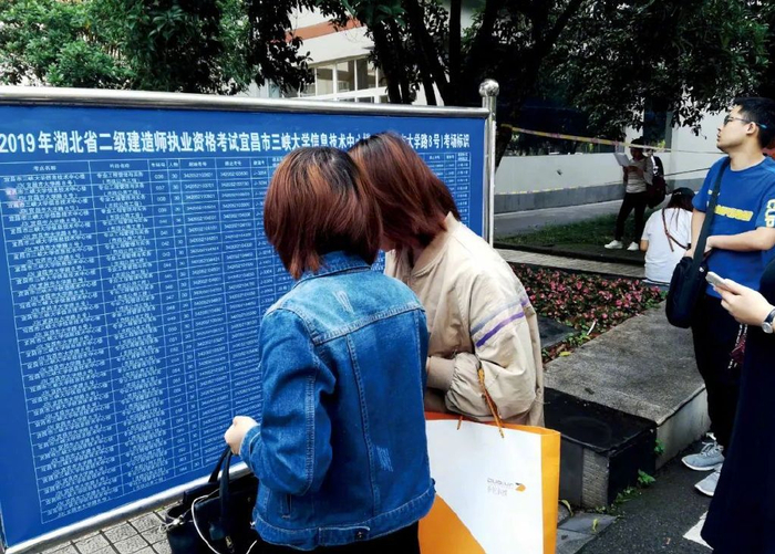 2019年5月，湖北宜昌市一处建造师执业资格考试点。图/IC