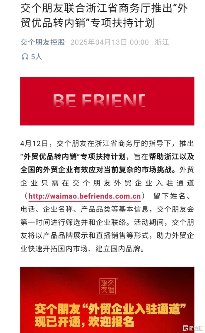 （图片来源：公开资料）