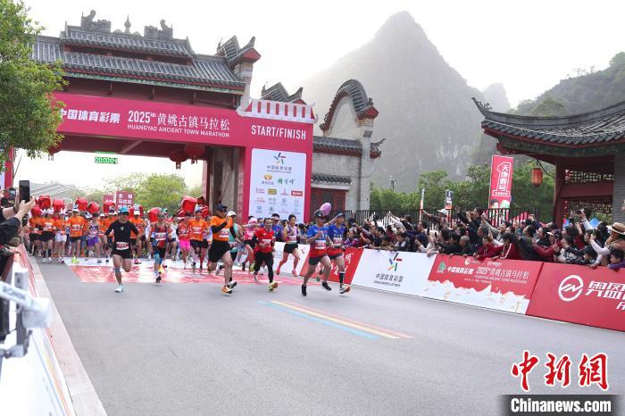 图为鸣笛开跑瞬间。邹信升 　摄