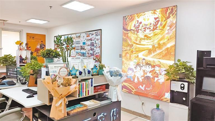 禹羿动漫研发基地。