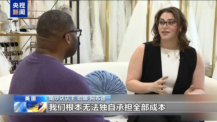 ▲美国婚纱店店主接受采访 图据央视新闻