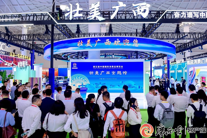 壮美广西主题馆。自治区商务厅供图