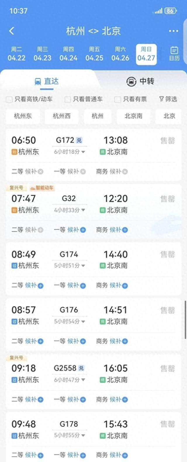 受访者杨女士供图