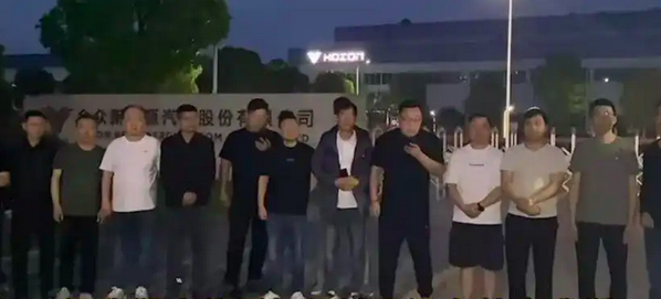 图源：视频截图