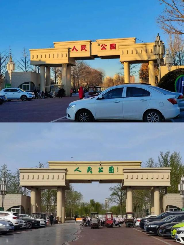 三河市人民公园改色前后对比。图源：顶端新闻