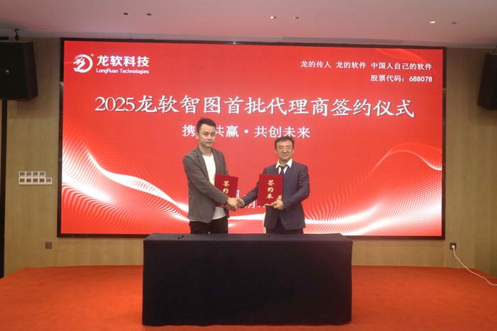 龙软科技副总经理、成都龙软时空智能科技有限公司总经理侯立先生与代理商签订合作协议