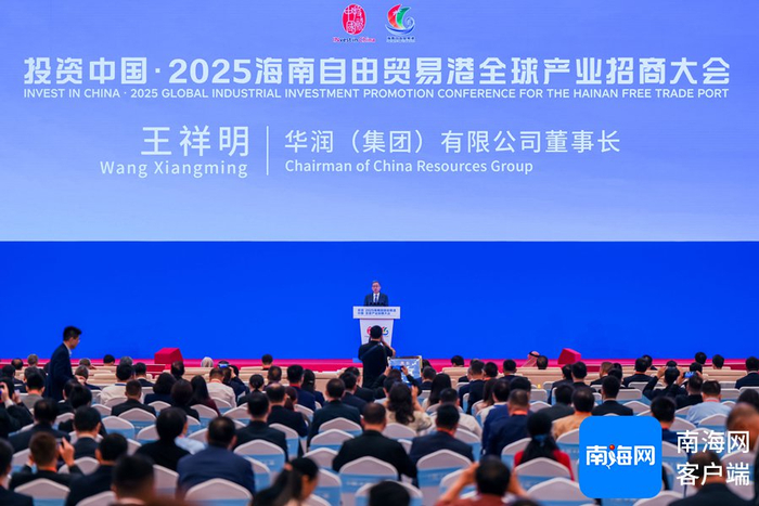 华润（集团）有限公司董事长王祥明先生。记者 黄东光 摄