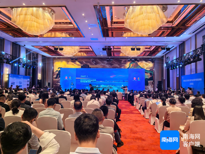 4月14日，2025年海南自由贸易港全球产业招商大会现代服务业专场招商对接洽谈会在海口举办。记者 韩星 摄