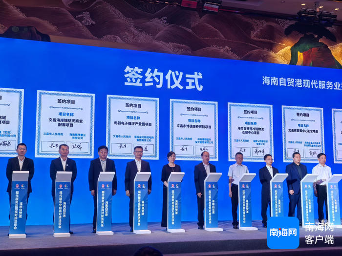 现场举办签约仪式。记者 韩星 摄