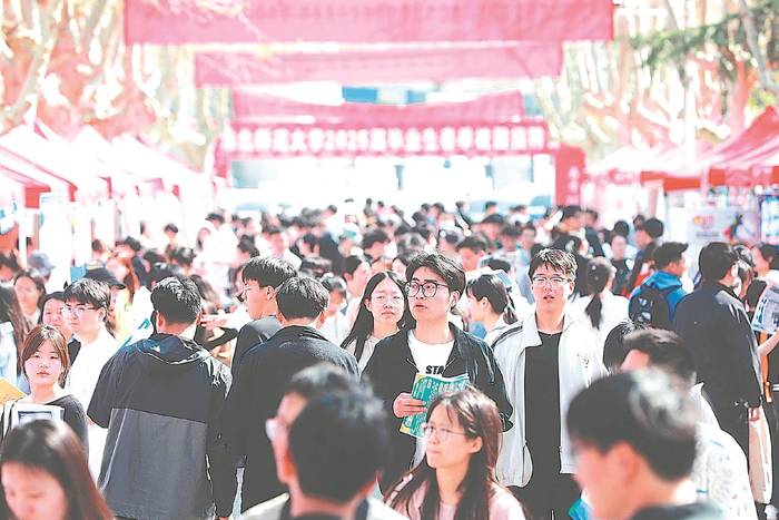 日前，淮北师范大学2025届毕业生春季校园招聘会在相山校区举办，大学生在了解岗位信息。本报通讯员 万善朝 摄