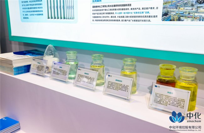图 北京蓝星清洗有限公司的工业药剂