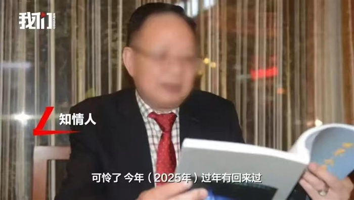 郭从愿（图源：新京报）