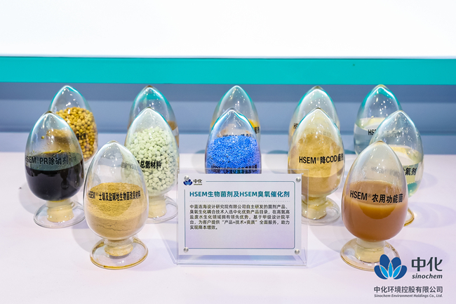 图 中蓝连海设计研究院有限公司的HSEM生物菌剂及HSEM臭氧催化剂