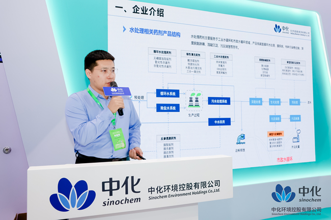 图 北京蓝星清洗有限公司相关同事进行