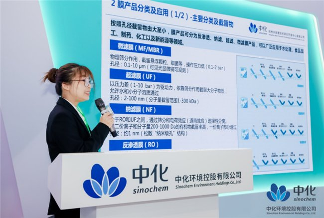 图  杭州水处理技术研究开发中心有限公司相关同事进行