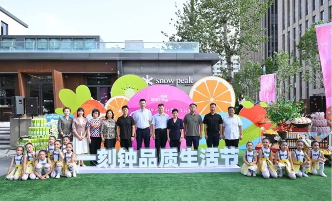 图源：海淀区社区商业服务协会