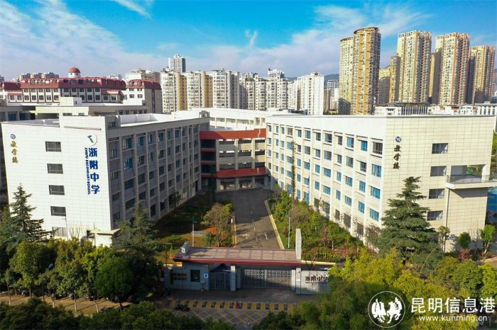 学校大门
