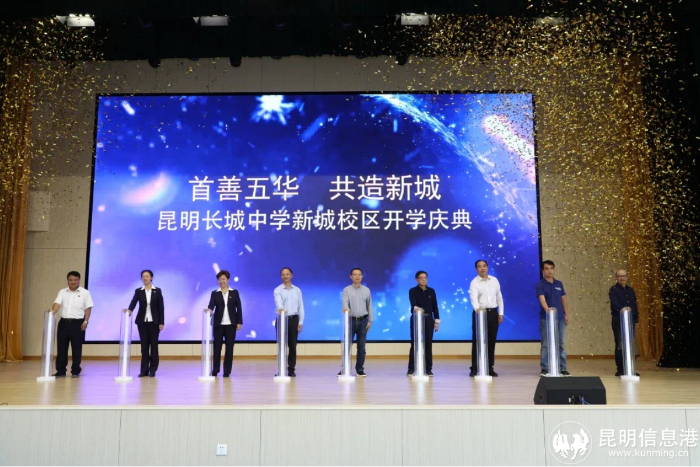 2020年9月开学典礼