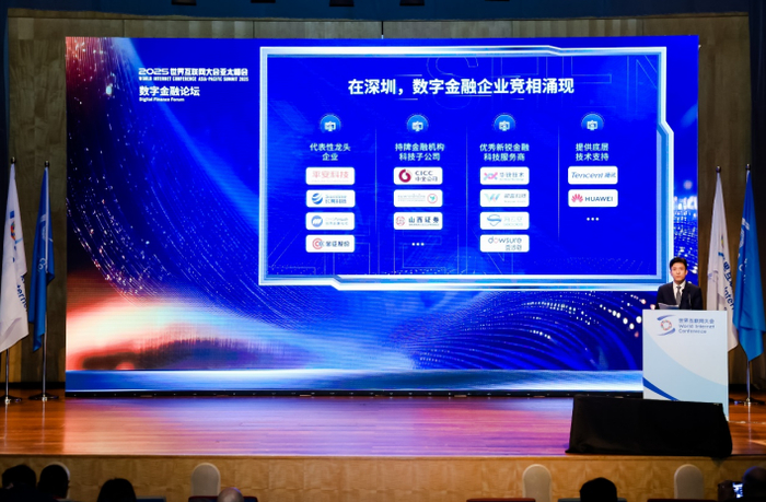 （上图）深圳市委宣传部副部长、市互联网信息办公室主任张忠亮作主旨演讲
