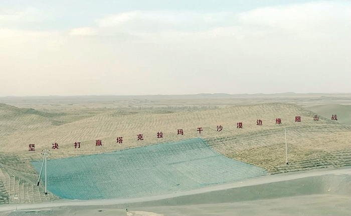 和田地区治沙一线。李朝阳 摄