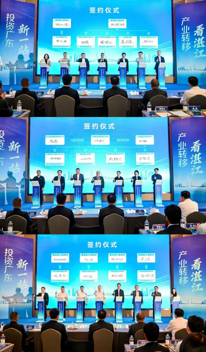 招商会签约仪式。受访者供图