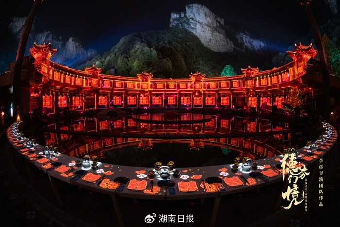 《德夯幻境》剧场