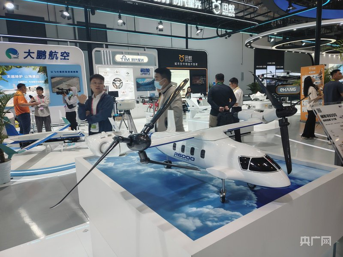 第五届消博会低空经济展区展出的低空飞行器（央广网记者  付美斌  摄）