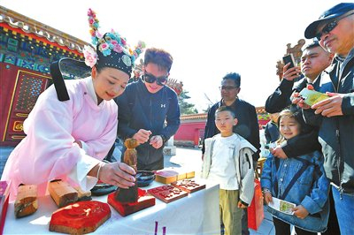 4月14日，景山公园举办福建南平非遗展示 