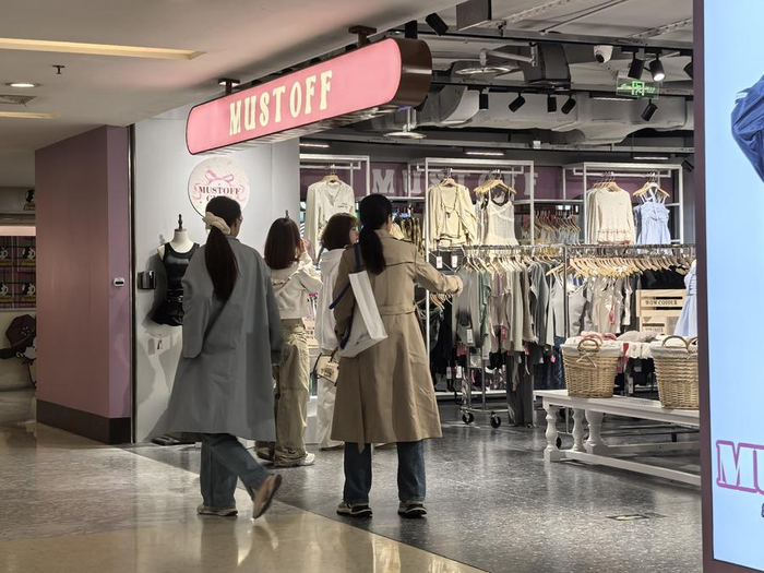 4月4日，女装品牌MUSTOFF北京首店在西单大悦城B1正式开业。