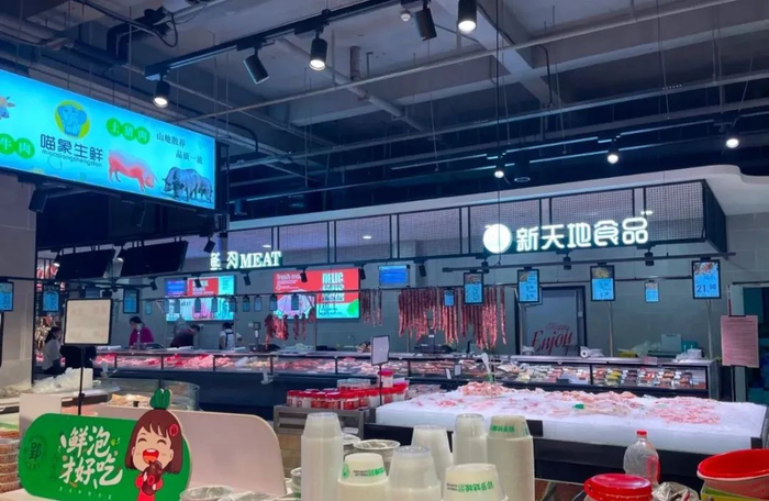 图源：小红书@超采会组委会 魏燕青