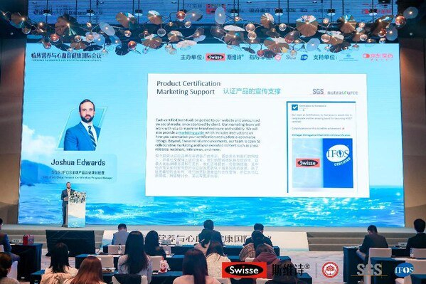 Joshua Edwards，SGS IFOS全球产品认证项目经理