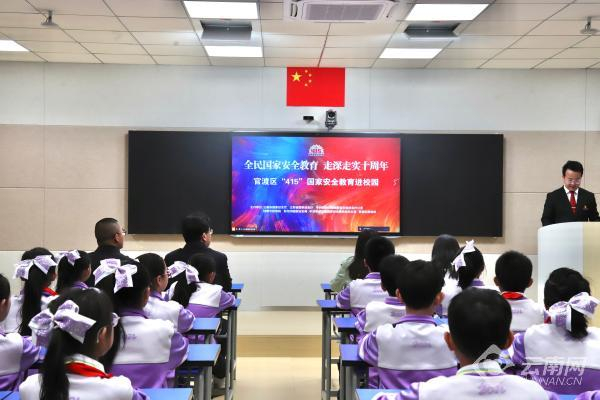 云南师范大学附属世纪金源学校活动现场 牟燕红 摄