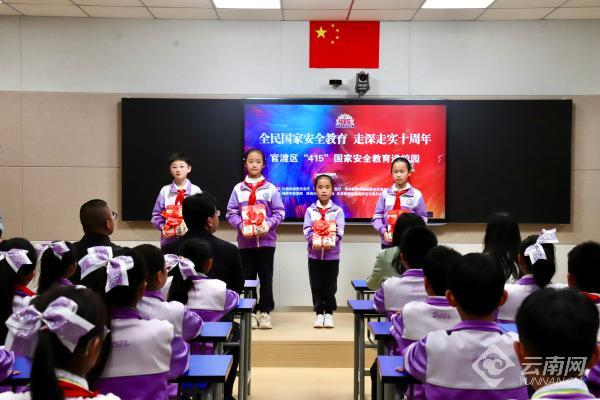 国家安全教育读本赠书仪式 牟燕红 摄