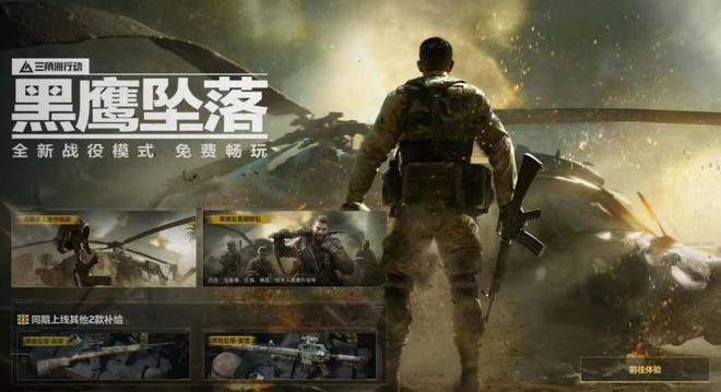 图片来源：企业供图