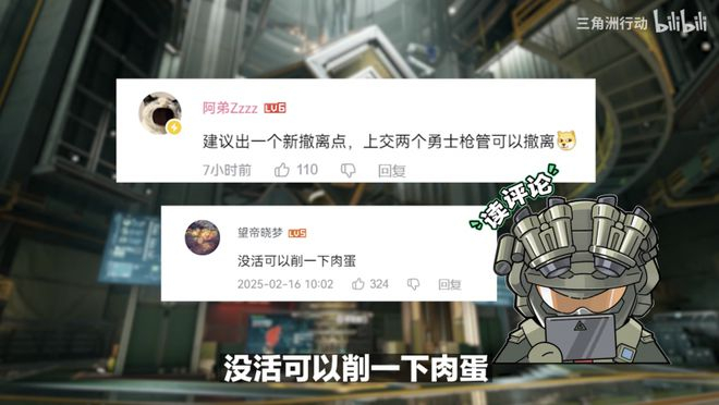 图片来源：企业供图