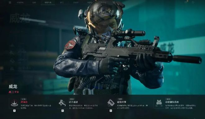 图片来源：企业供图