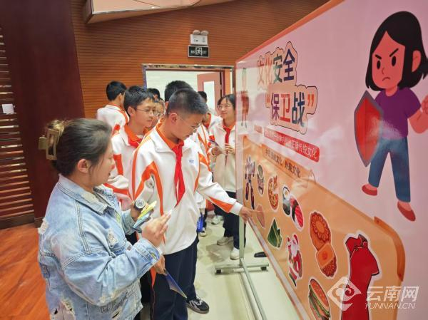 昆明市官渡区第一中学活动现场 供图