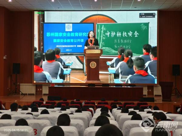 迪庆州藏文中学活动现场 供图