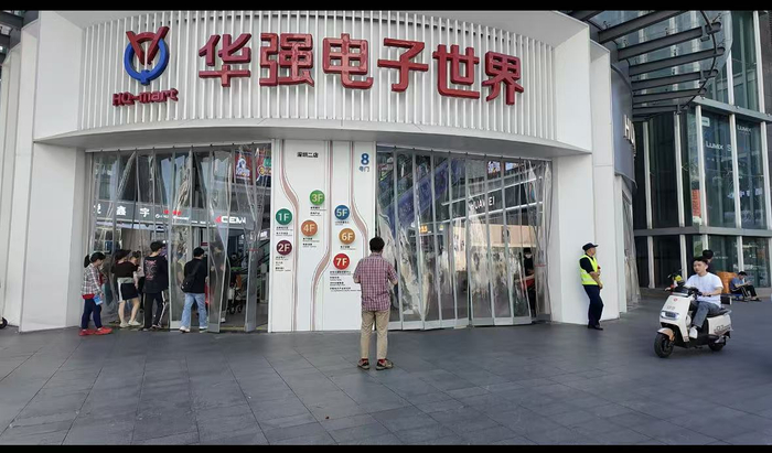 （图：记者实地探访华强电子世界，摄\李金萍）