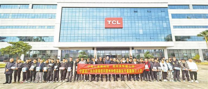 劳务工作站组织协调慰问务工人员。