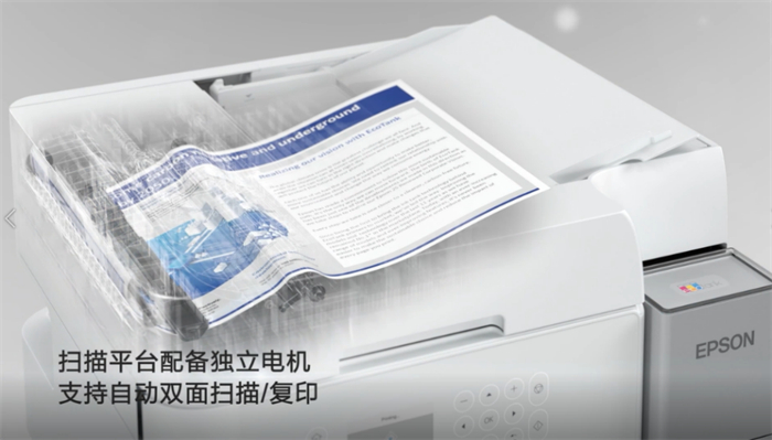 图:自动输稿器大升级,支持双面复印、扫描