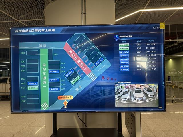 苏州南站网约车候车区屏幕 沃佳摄